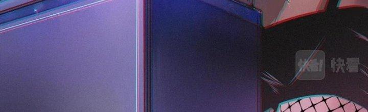 Trải Nghiệm Trở Thành Huyết Tộc Chapter 25 - Trang 3