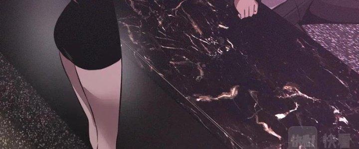 Trải Nghiệm Trở Thành Huyết Tộc Chapter 25 - Trang 3