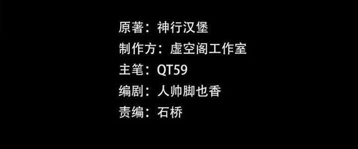 Trải Nghiệm Trở Thành Huyết Tộc Chapter 25 - Trang 3