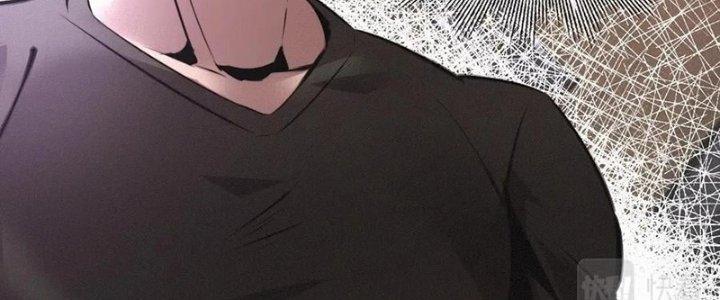 Trải Nghiệm Trở Thành Huyết Tộc Chapter 25 - Trang 3