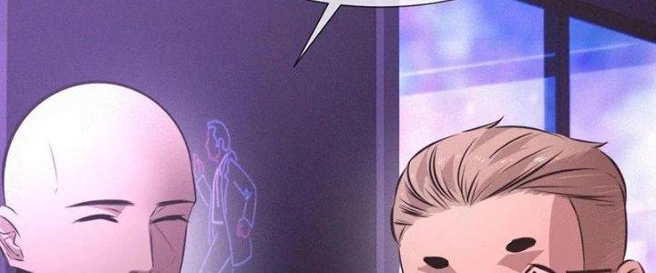 Trải Nghiệm Trở Thành Huyết Tộc Chapter 25 - Trang 3