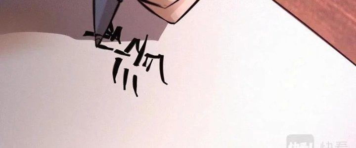 Trải Nghiệm Trở Thành Huyết Tộc Chapter 26 - Trang 3