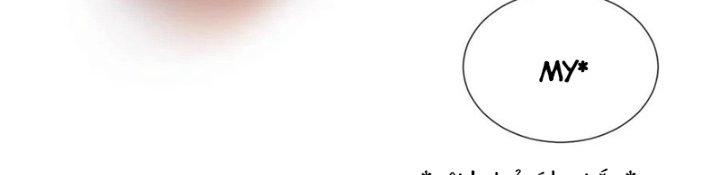 Trải Nghiệm Trở Thành Huyết Tộc Chapter 26 - Trang 3