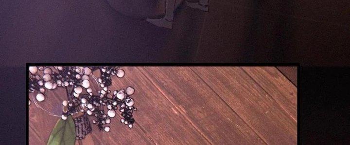 Trải Nghiệm Trở Thành Huyết Tộc Chapter 26 - Trang 3