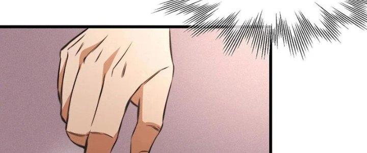 Trải Nghiệm Trở Thành Huyết Tộc Chapter 27 - Trang 3