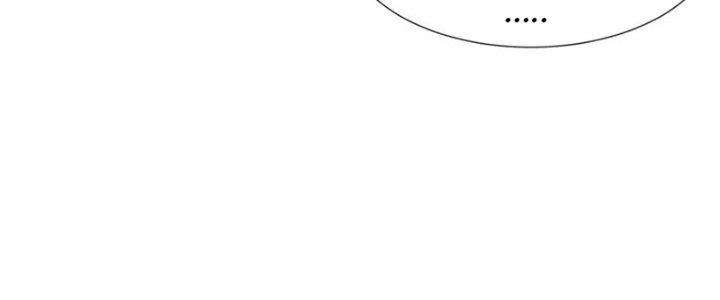 Trải Nghiệm Trở Thành Huyết Tộc Chapter 27 - Trang 3