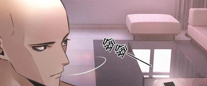 Trải Nghiệm Trở Thành Huyết Tộc Chapter 27 - Trang 3