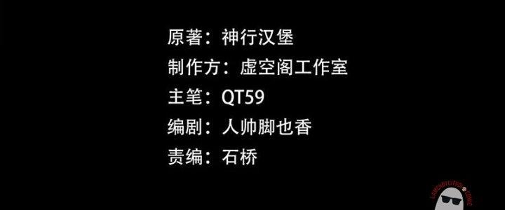 Trải Nghiệm Trở Thành Huyết Tộc Chapter 27 - Trang 3