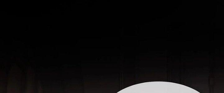 Trải Nghiệm Trở Thành Huyết Tộc Chapter 27 - Trang 3