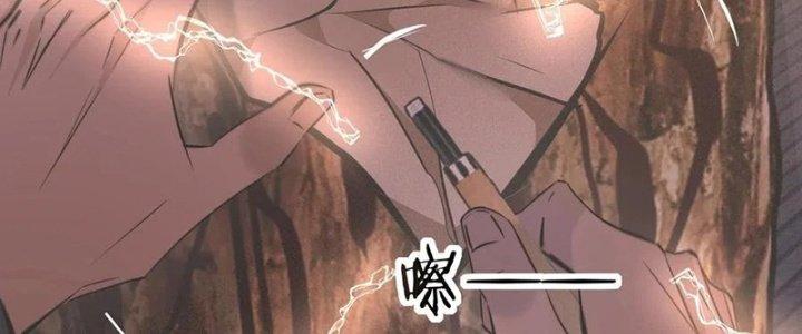 Trải Nghiệm Trở Thành Huyết Tộc Chapter 28 - Trang 3