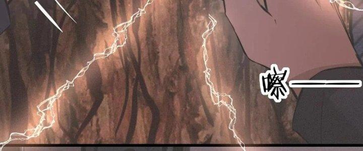 Trải Nghiệm Trở Thành Huyết Tộc Chapter 28 - Trang 3