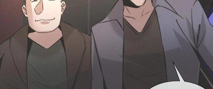 Trải Nghiệm Trở Thành Huyết Tộc Chapter 30 - Trang 3