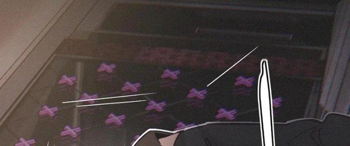 Trải Nghiệm Trở Thành Huyết Tộc Chapter 30 - Trang 3