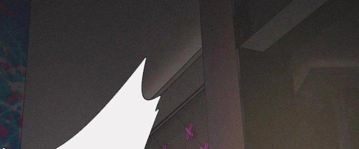 Trải Nghiệm Trở Thành Huyết Tộc Chapter 30 - Trang 3