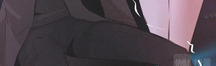 Trải Nghiệm Trở Thành Huyết Tộc Chapter 30 - Trang 3