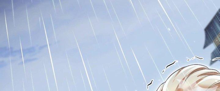 Ma Đạo Giới Bất Ổn Chapter 20 - Trang 2