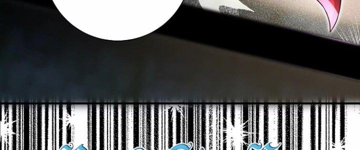 Ma Đạo Giới Bất Ổn Chapter 20.5 - Trang 2