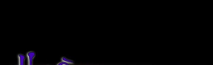 Ma Đạo Giới Bất Ổn Chapter 20.5 - Trang 2