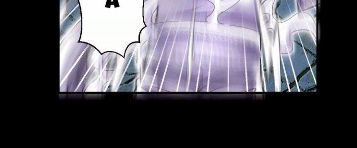 Ma Đạo Giới Bất Ổn Chapter 20.5 - Trang 2