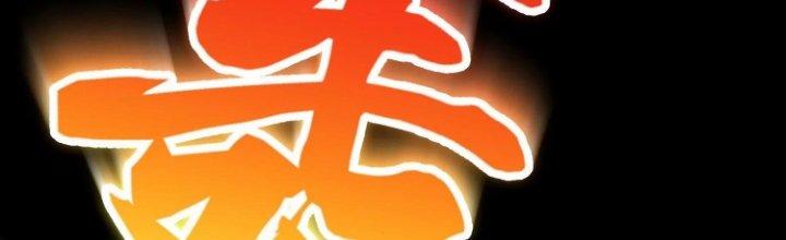 Ma Đạo Giới Bất Ổn Chapter 20.5 - Trang 2