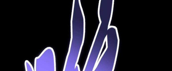 Ma Đạo Giới Bất Ổn Chapter 20.5 - Trang 2