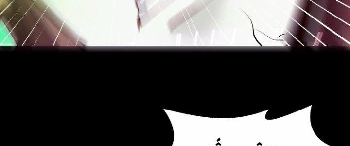 Ma Đạo Giới Bất Ổn Chapter 20.5 - Trang 2