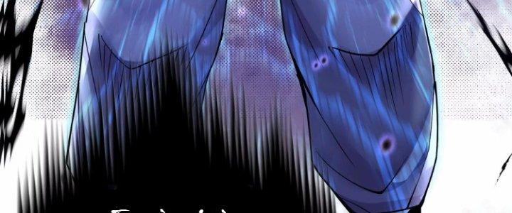 Ma Đạo Giới Bất Ổn Chapter 20.5 - Trang 2