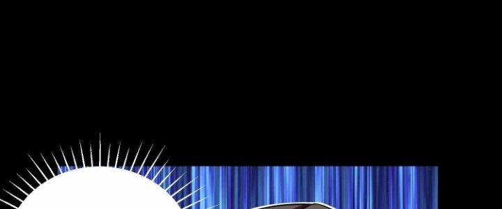 Ma Đạo Giới Bất Ổn Chapter 20.5 - Trang 2