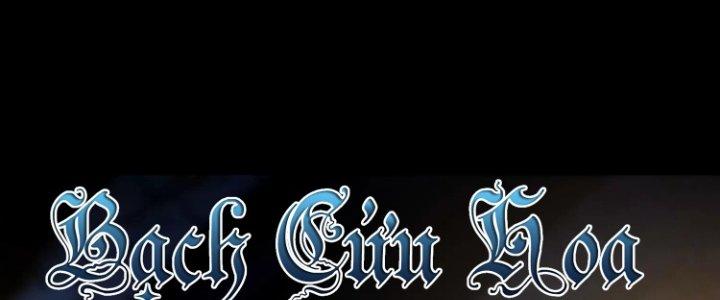 Ma Đạo Giới Bất Ổn Chapter 20.5 - Trang 2