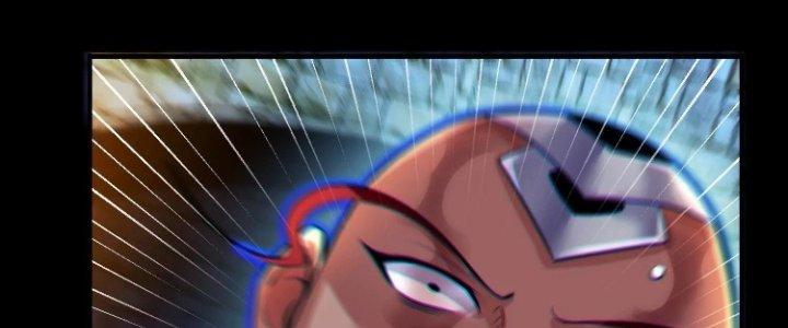 Ma Đạo Giới Bất Ổn Chapter 20.5 - Trang 2