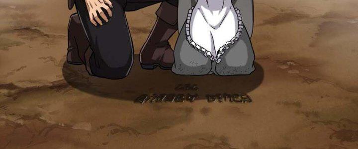 Lê Minh Chi Kiếm Chapter 61 - Next Chapter 62