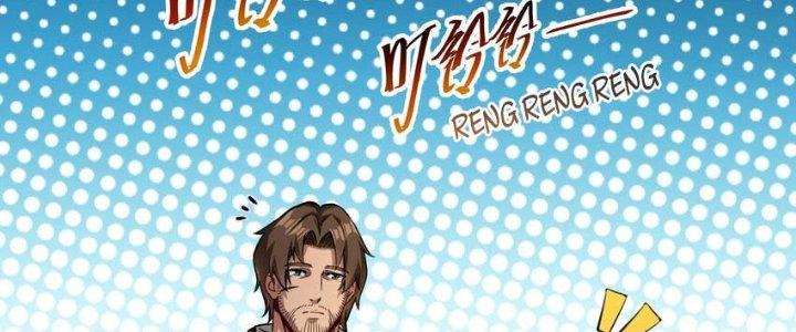 Lê Minh Chi Kiếm Chapter 61 - Next Chapter 62