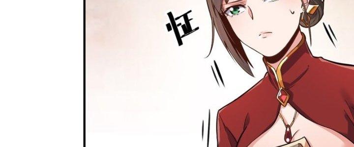 Lê Minh Chi Kiếm Chapter 62 - Next Chapter 63