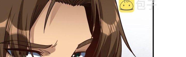 Lê Minh Chi Kiếm Chapter 62 - Next Chapter 63