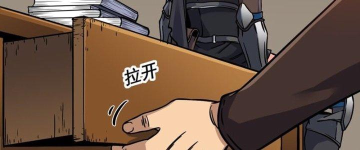 Lê Minh Chi Kiếm Chapter 62 - Next Chapter 63