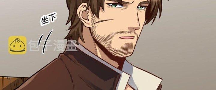 Lê Minh Chi Kiếm Chapter 62 - Next Chapter 63