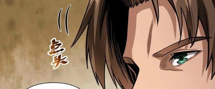 Lê Minh Chi Kiếm Chapter 63 - Trang 3