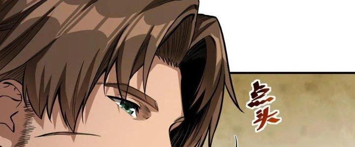 Lê Minh Chi Kiếm Chapter 63 - Trang 3