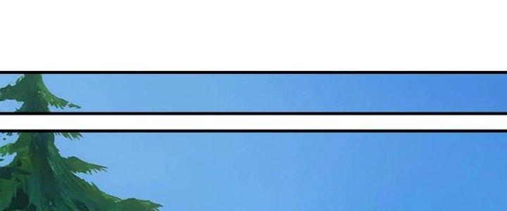 Lê Minh Chi Kiếm Chapter 63 - Trang 3