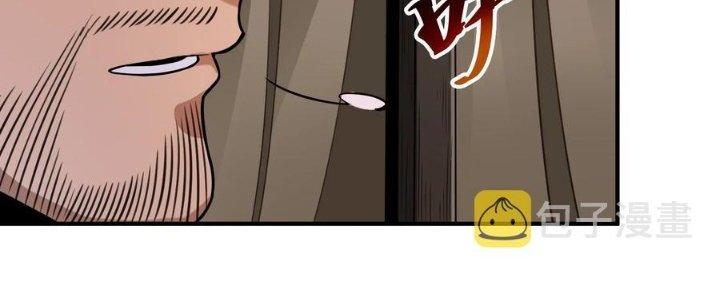 Lê Minh Chi Kiếm Chapter 64 - Trang 3