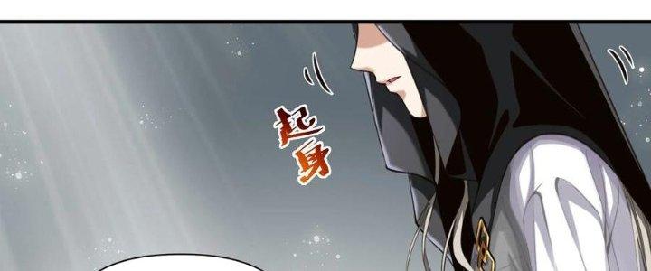 Lê Minh Chi Kiếm Chapter 64 - Trang 3