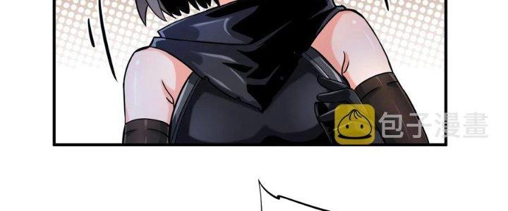 Lê Minh Chi Kiếm Chapter 64 - Trang 3