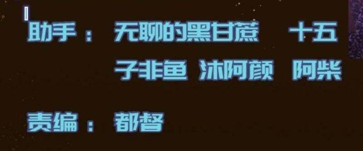 Trở Lại Với Sức Mạnh Của Hệ Thống Chapter 15 - Trang 3