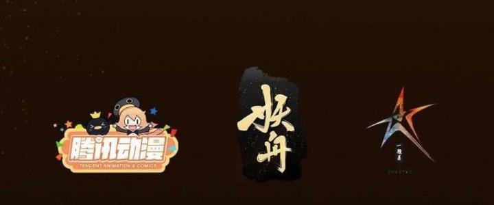 Trở Lại Với Sức Mạnh Của Hệ Thống Chapter 15 - Trang 3