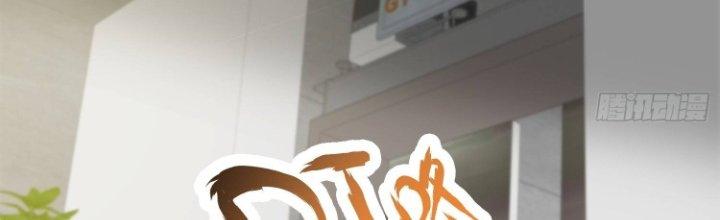 Trở Lại Với Sức Mạnh Của Hệ Thống Chapter 16 - Trang 3