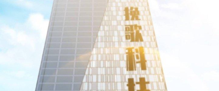 Trở Lại Với Sức Mạnh Của Hệ Thống Chapter 16 - Trang 3