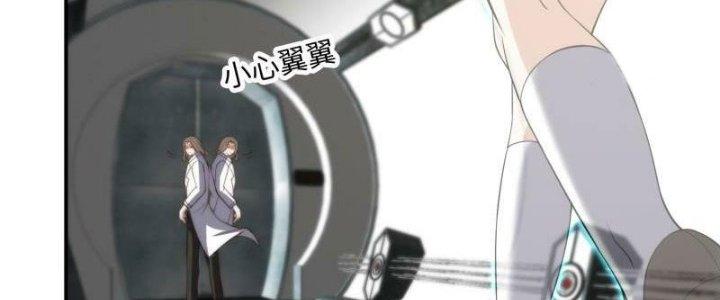 Trở Lại Với Sức Mạnh Của Hệ Thống Chapter 17 - Trang 3