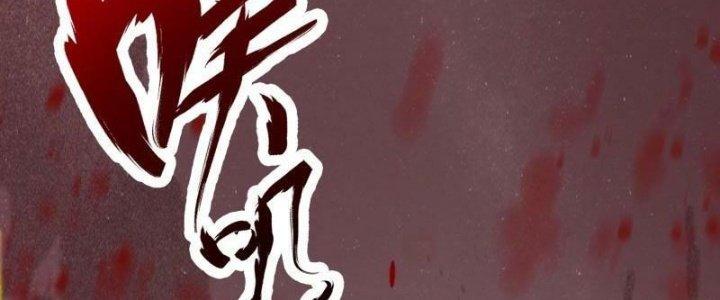 Trở Lại Với Sức Mạnh Của Hệ Thống Chapter 17 - Trang 3
