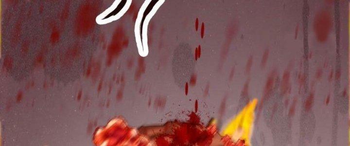 Trở Lại Với Sức Mạnh Của Hệ Thống Chapter 17 - Trang 3