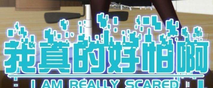 Trở Lại Với Sức Mạnh Của Hệ Thống Chapter 17 - Trang 3